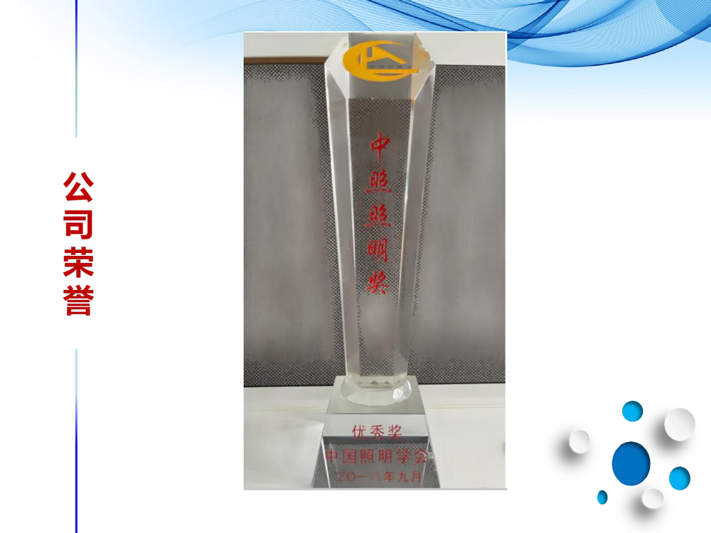 ��˾��(ji��n)��